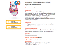 ������� ��������� ������ ����������. ���� - 120 ��� =