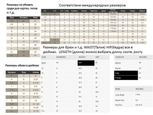 ������� ������ � �����.jpg