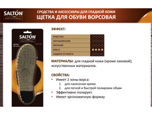 ����� ��� ����� ��������. ���� - 157 ��� =