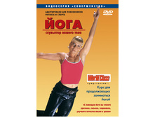 DVD_yoga_skulpt.jpg