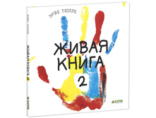 ����� �����-2.jpg