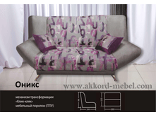 ���� ���: ����� �� 12450 ���. �� 15800 ���; ������ �� 7800 ���. �� 10600 ���.