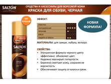 ������ �/�����,������,������ 250 ��. ������. ���� - 194 ��� =