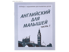 ������� ������� ���������� ��� ������� �.1 �-727 ���. 679727 ���� 11,03 ���. ���. 10 ��.jpg