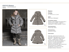 CH-15-15_������_��������-�������_5399 ���_���� ���������� 2150 ���