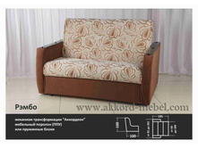 ���� ���: �� 5800 ���. �� 13350 ���.