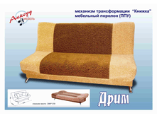 ���� ���: ����� �� 9100 ���. �� 12400 ���; ������ �� 5600 ���. �� 7650 ���.