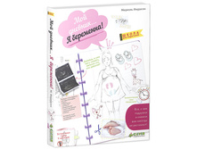 ��� �������… � ���������!.jpg