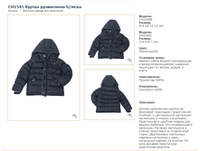 CH-15-45L_������ ���������� �/����_�����-�����_5399 ���_���� ���������� 2100 ���