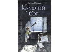 ������� ���