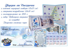 ���������� �������� �� ���������� 149 ������