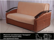 �����-��������� ������� . ���� ���: �� 6750 ���. �� 14300 ���.