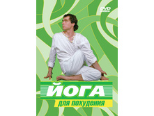 DVD_yoga_slim.jpg