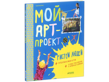 ��� ���-������. ������ �����.jpg