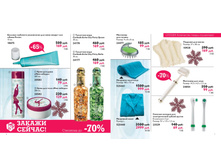 ������� 16, �������-page-004.jpg