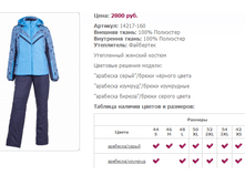 14217-160 2800�.PNG