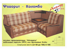 ���� ���: �� 17950 ���. �� 26000 ���.