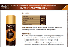 ��������-���� 2�1 ��� ���� ����� ���, �������� 200 ��. ���� - 194 ��� =