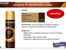 ������ �� ��������� � ���� ��� ����� 250 ��. ���� - 254 ��� =