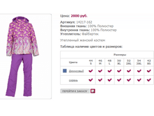 14217-162 2800�.PNG