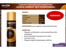 �����-������ ��� ��������� �/������� ����, 250 ��. ���� - 198 ��� =