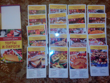 � ������ ������ �� 20 �������������� ��������-��������