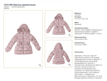 CH-15-08_������ ����������_�������_4799 ���_���� ���������� 1650 ���