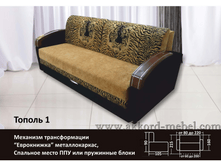 ������ �� ���� ������������ � ������: ������- ��� 1757; ���������- ��� 2424, ����� ����� ���������.