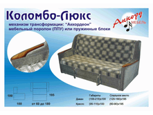 ���� ���: �� 5800 ���. �� 13350 ���.