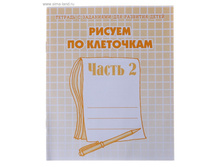 ������� ������� ������ �� ��������� �.2 ���. 679752 ���� 11,03 ��� ���. 10 ��.jpg