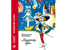 �������� � ���.