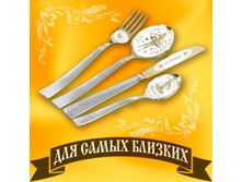 �������� ������� ����� ��� ������� � �������