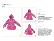 CH-15-06_������_������-���������_4299 ���_���� ���������� 1550 ���