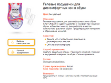 ������� ���������. ���� - 106 ���.