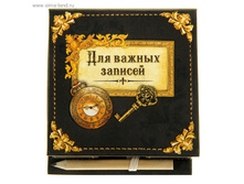 ������ ��� ������� ��� ������ ������� 9�9 �� 150 ������ ���. 834016 ���� 91,6 ���. ���. 3 ��.jpg