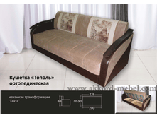 ���� ���: �� 11200 ���. �� 16050 ���.