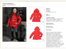 CH-15-12_������_�������_5699 ���_���� ���������� 1900 ���