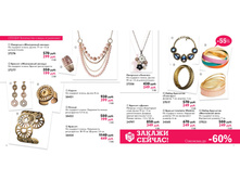 ������� 16, �������-page-006.jpg