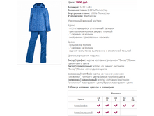 14217-163 2800�.PNG