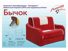 ���� ���: �� 5800 ���. �� 13350 ���.