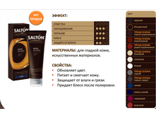 ���� �/����� � �������� ������ � ���� 75 ��. ���� - 108 ��� =