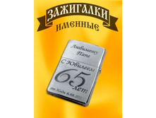 ��������� � ����� �������� �� ����� - 500 ��� (������� ����)