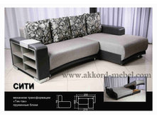 ���� ���: �� 23700 ���. �� 31000 ���.