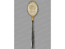 �������� ����� ����� - 110 ���