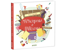 ������������ � ���������.jpg