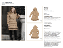 CH-15-14_������_����������_5299 ���_���� ���������� 1900 ���