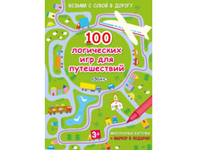 100 �����*����� ��� ��� �����*������.jpg