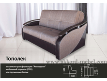 ������ �� ���� ������������ � ������: ������ ���� 0175 + ��������� ������ 290 (���� �). 2 ���������