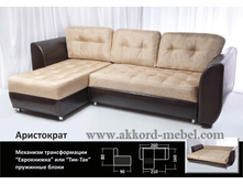 ���� ���: �� 18950 ���. �� 25800 ���.