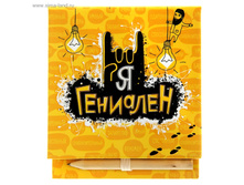 ������ ��� ������� � �������� 9�9 �� 150 ������  ���. 834020 ���� 91,6 ���. ���. 3 ��.jpg